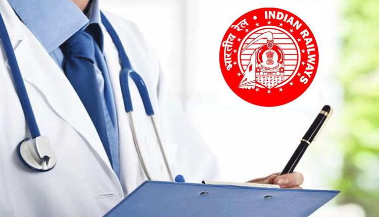 రైల్వేలో మెడి‌కల్‌ ఉద్యో‌గాలు