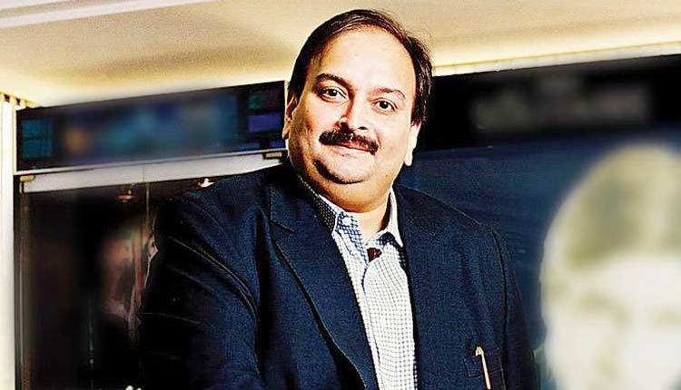 మెహుల్‌ చోక్సీ దొరికాడు..