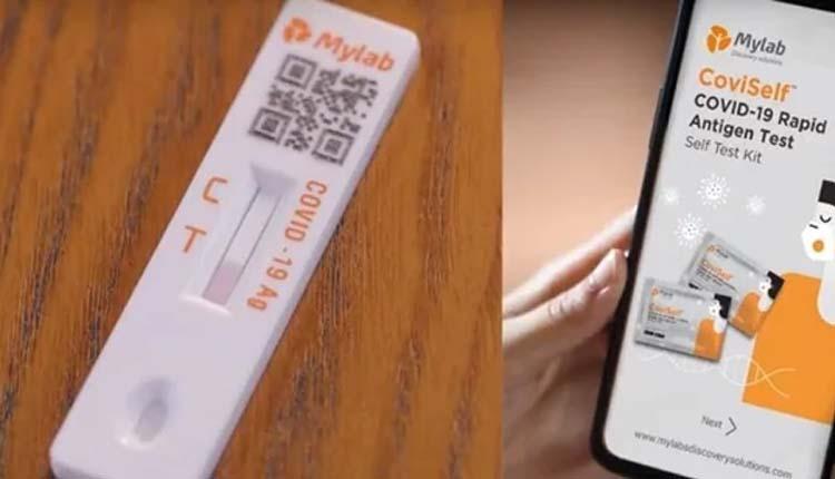 ఇక ఇంట్లోనే కొవిడ్‌ టెస్టు!.. ‘కొవిసెల్ఫ్‌’కు ఐసీఎంఆర్‌ ఆమోదం..