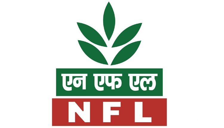 ఫ‌ర్టిలైజ‌ర్స్ లిమిటెడ్‌లో మెటీరియ‌ల్స్ ఆఫీస‌ర్లు