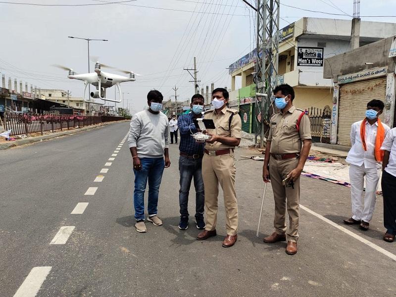 డ్రోన్‌ కెమెరాలతో నిఘా