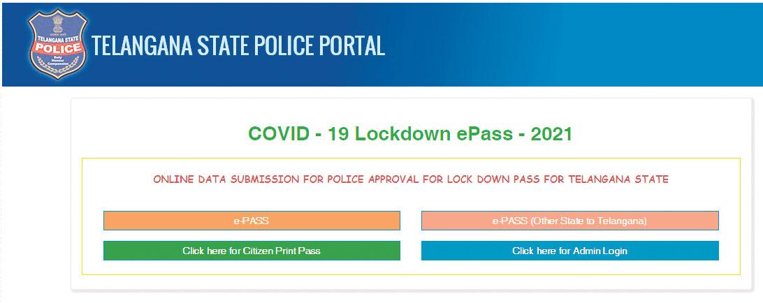ఈ-పాస్‌ పొందండిలా..