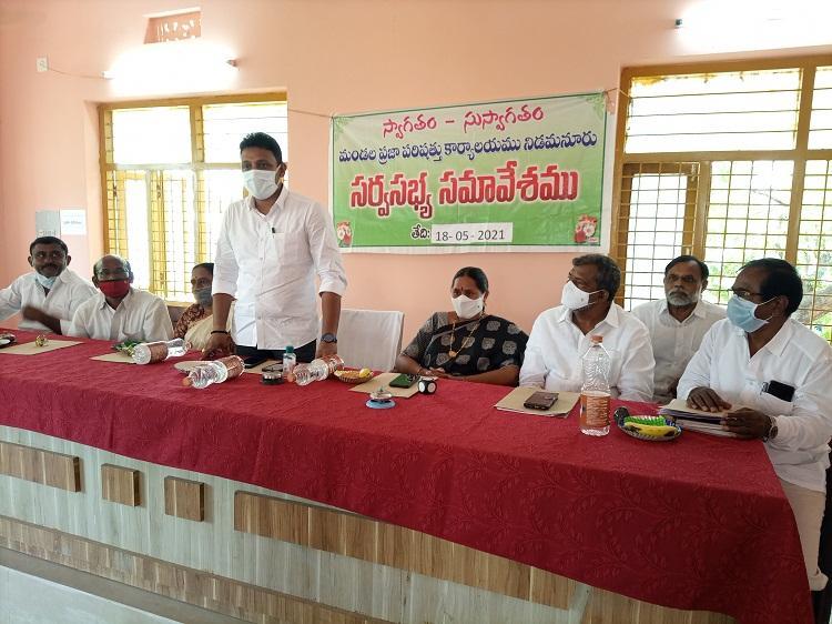 మండల సమగ్రాభివృద్ధికి పాటుపడాలి