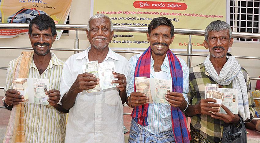 వానకాలం పంటకు పెట్టుబడి