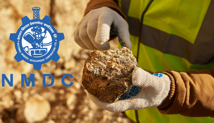 ఎన్ఎండీసీలో ట్రేడ్ అప్రెంటిస్‌లు