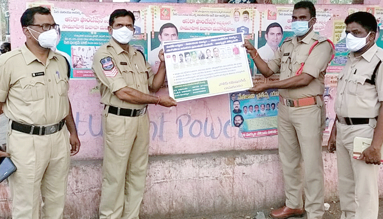 జనజీవన స్రవంతిలో కలవండి