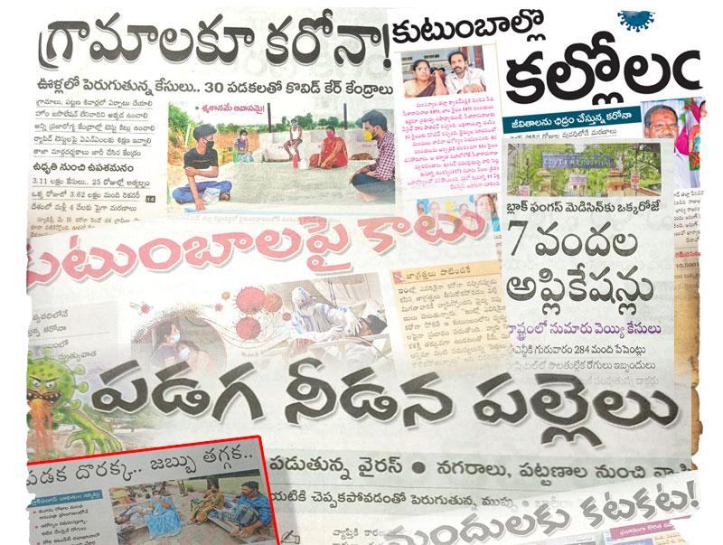 కొంచెం ఆశ.. కొంచెం ధైర్యం