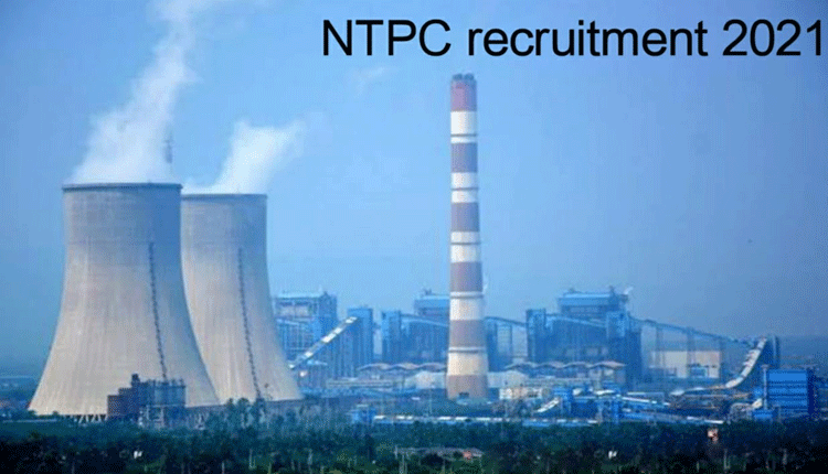 ఎన్టీపీసీలో ఎగ్జిక్యూటివ్ ట్రైనీ పోస్టులు