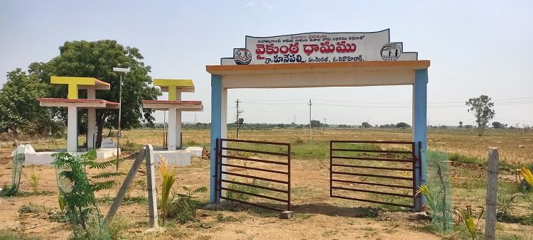 వెనుకబాటు నుంచి వెలుగు బాటలోకి..