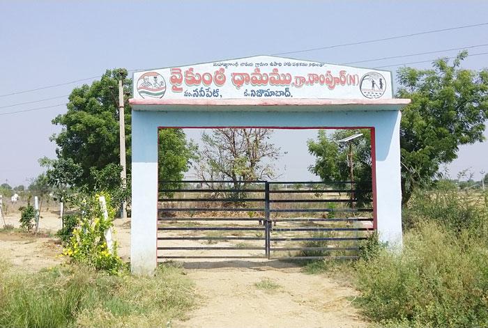 రాంపూర్‌.. ప్రగతిలో జోర్దార్‌