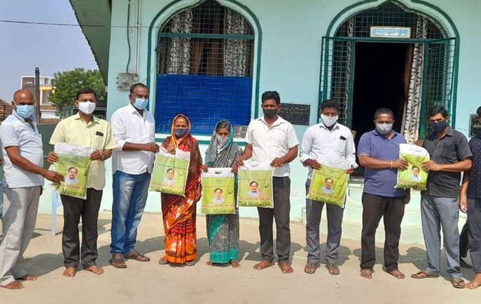 మైనార్టీలకు రంజాన్‌ గిఫ్ట్‌ ప్యాకెట్ల పంపిణీ