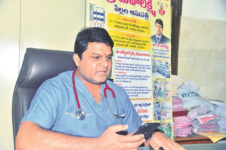 ఇల్లే.. పిల్లలకు రక్ష