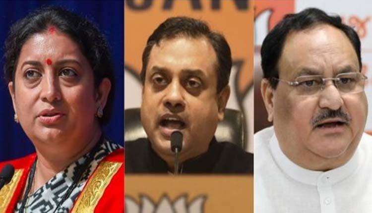 ఆ బీజేపీ నేతల ఖాతాలు నిలిపివేయండి.. ట్విట్టర్‌కు కాంగ్రెస్‌ లేఖ