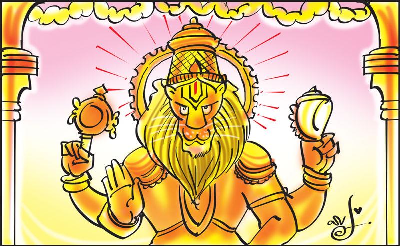 నమో నారసింహా!