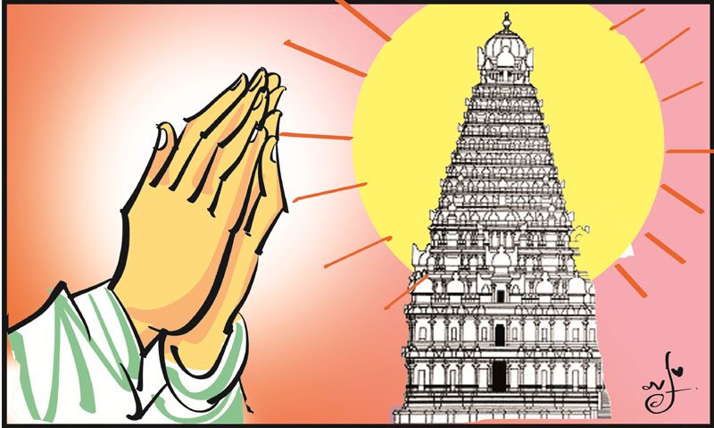 భక్తి ఒక్కటే ప్రధానం!