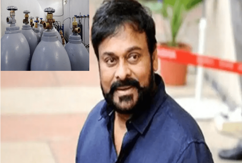 కర్ణాటకలో చిరంజీవి ఆక్సిజన్ బ్యాంక్ ప్రారంభం..