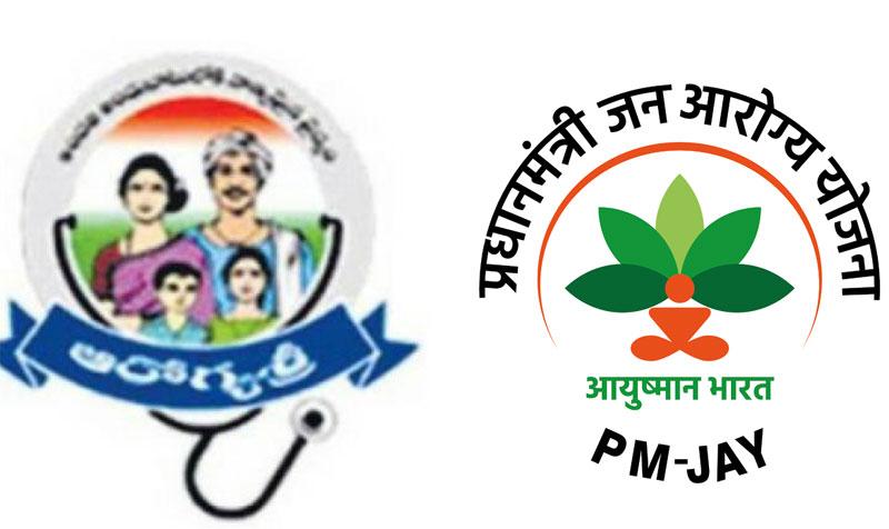 ఆయుష్మాన్‌ ఆరోగ్యశ్రీ