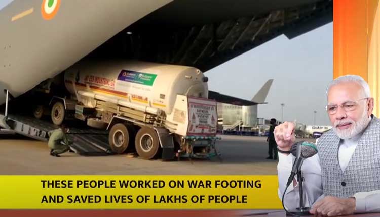 ఆక్సిజ‌న్ స‌ర‌ఫ‌రానే అస‌లైన‌ స‌వాల్‌: ప్రధాని మోదీ