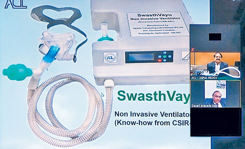 బ్రీఫ్‌కేస్‌ పరిమాణంతో వెంటిలేటర్‌