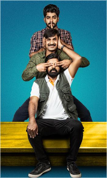 ముగ్గురు మొనగాళ్లు