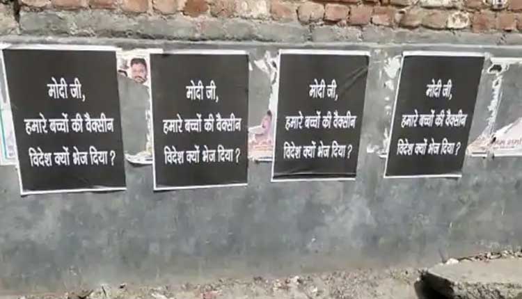 ప్ర‌ధానిపై విమ‌ర్శ‌ల‌తో పోస్ట‌ర్లు.. 12 మంది నిందితులు అరెస్ట్‌