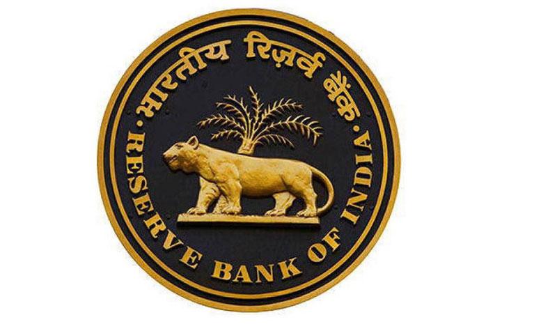 ఆర్బీఐ బొనాంజా