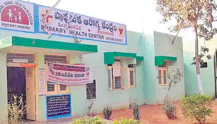 బొంరాస్‌పేట పీహెచ్‌సీకి ఎన్‌క్వాస్‌ సర్టిఫికేషన్‌