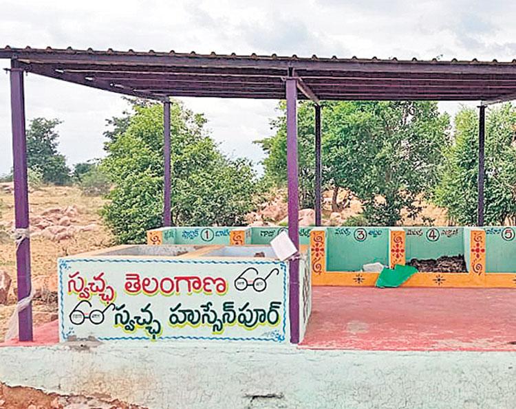 హుస్సేన్‌పూర్‌కు కొత్తందాలు