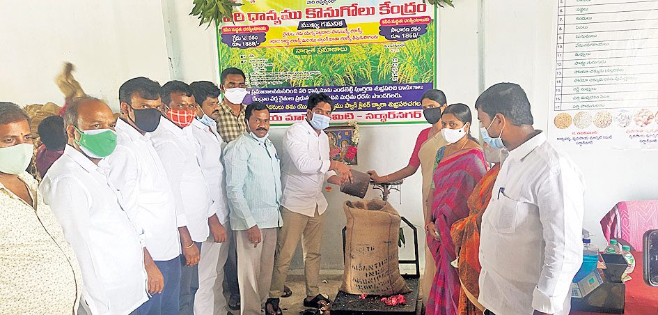 రైతుల సంక్షేమానికి ప్రభుత్వం పెద్దపీట