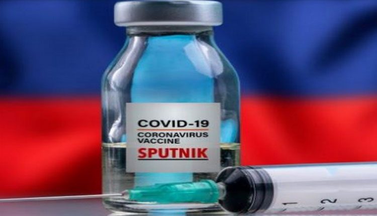 సింగిల్ డోస్ స్పుత్నిక్ లైట్ టీకాకు ర‌ష్యా ఆమోదం
