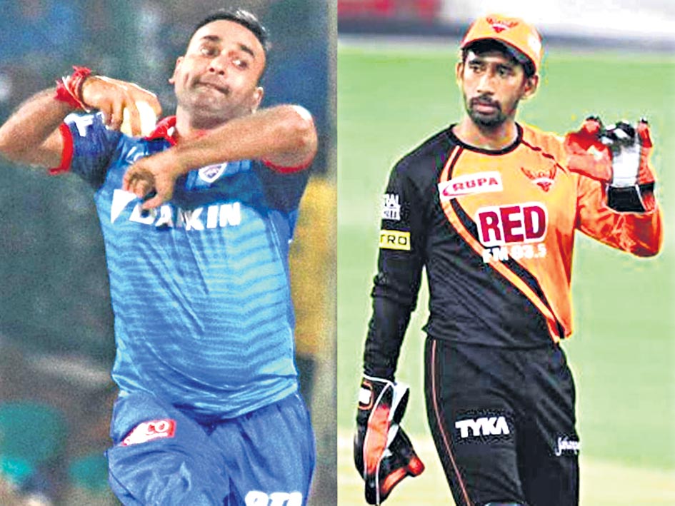 ఐపీఎల్‌ వాయిదా