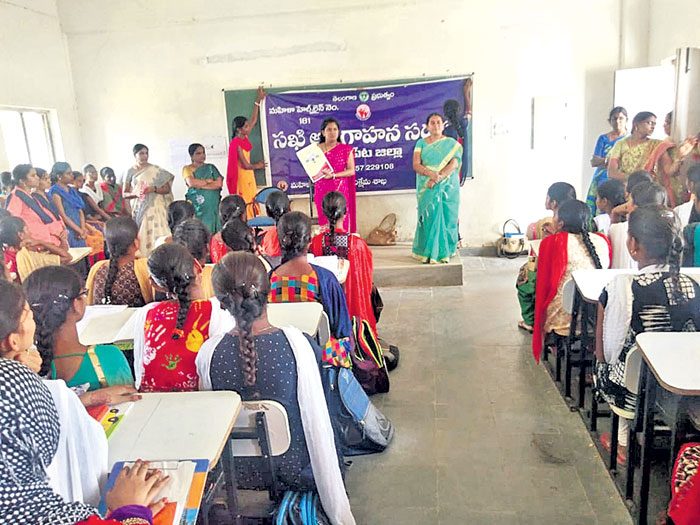 ఆమెకు అండగా సఖీ కేంద్రం