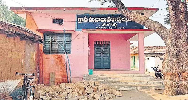 అభివృద్ధికి కేరాఫ్‌ జంగపల్లి