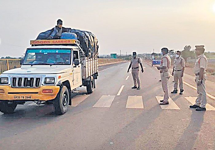 కరోనా నివారణకు ప్రత్యేక నిఘా
