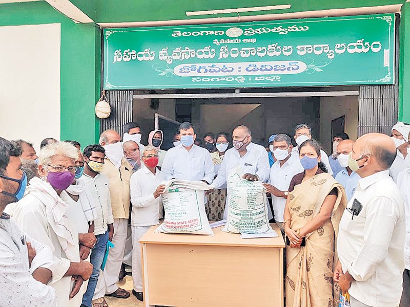 ఎరువులు, విత్తనాలు అందజేయాలి