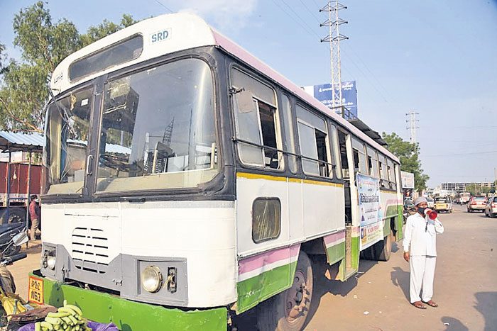 ఆర్టీసీ ఐడియా అదిరింది