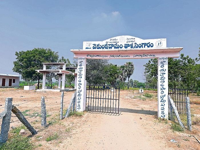 తాళ్లసింగారం రూపు మారింది