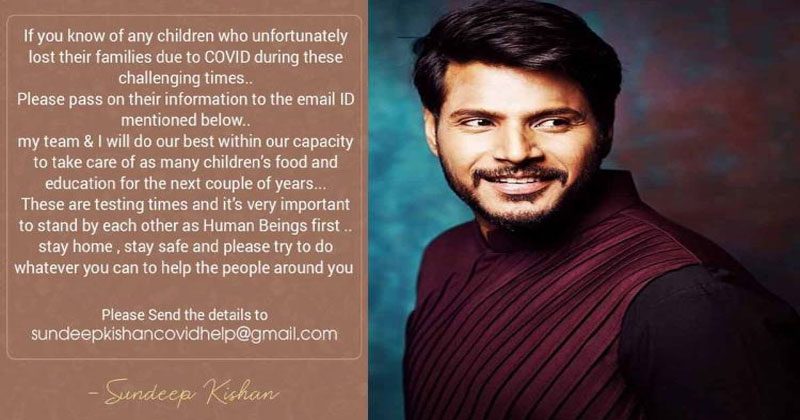 అనాథ పిల్ల‌ల‌కు అండ‌గా సందీప్ కిష‌న్..!