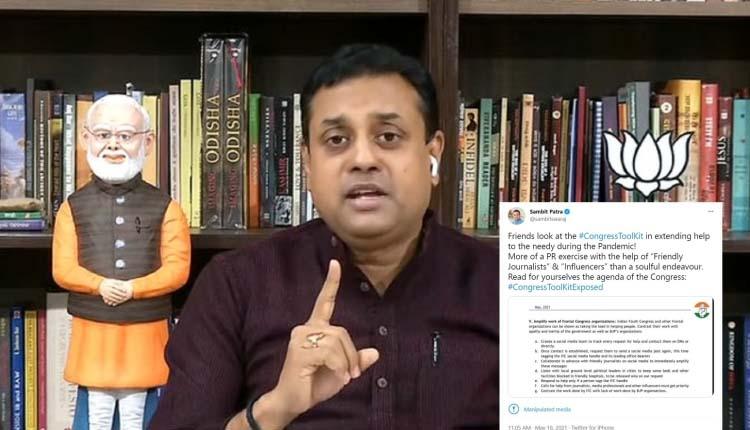 ‘టూల్‌కిట్‌’ వ్యవహారంపై స్పందించిన ట్విట్టర్‌