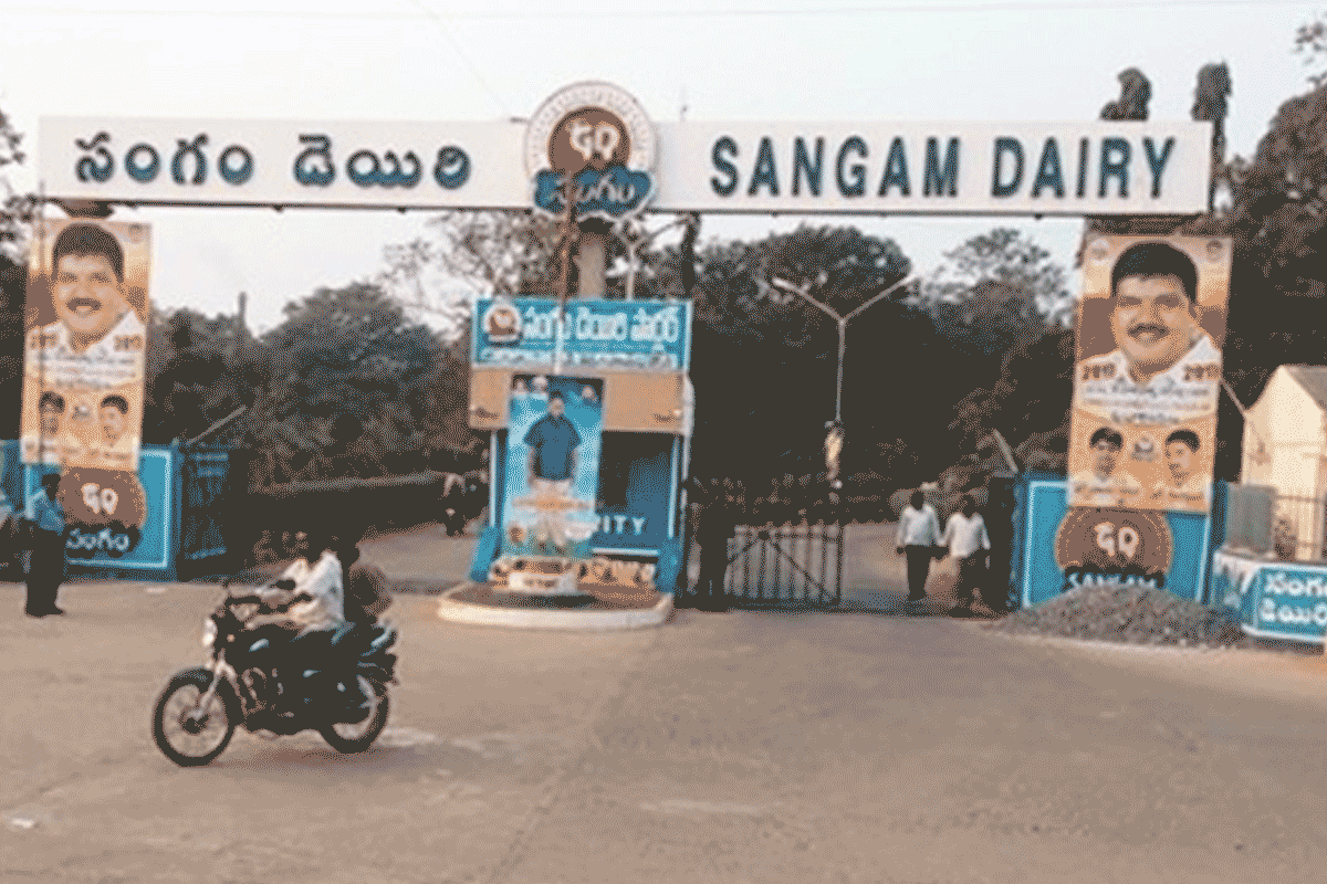 సంగం డెయిరీలో తనిఖీకి ఏసీబీ యత్నం.. అడ్డుకున్న డెయిరీ అధికారులు