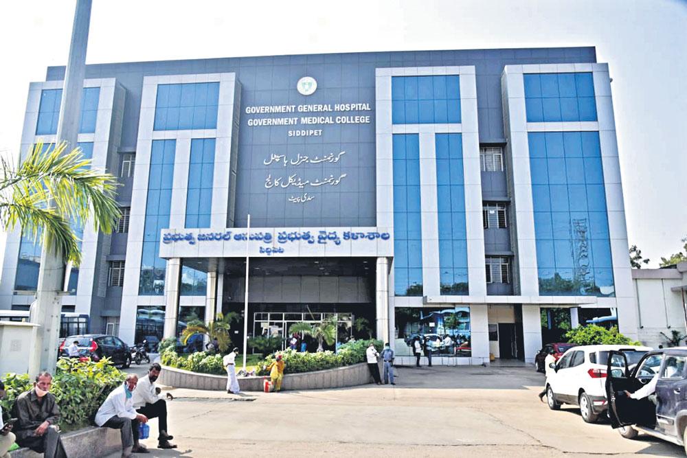 ఆపదవేళ.. ఆరోగ్యసిరి