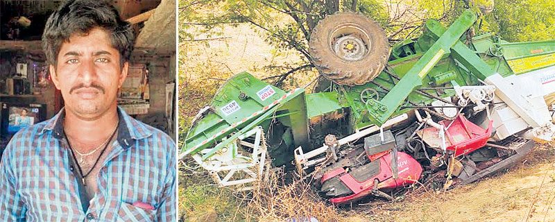 హార్వేస్టర్‌ బోల్తా.. డ్రైవర్‌ మృతి