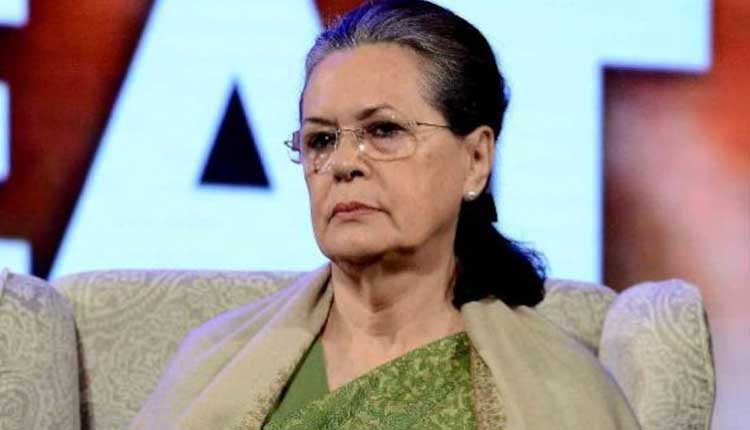 రేపు కాంగ్రెస్ ఎంపీల‌తో సోనియాగాంధీ స‌మావేశం
