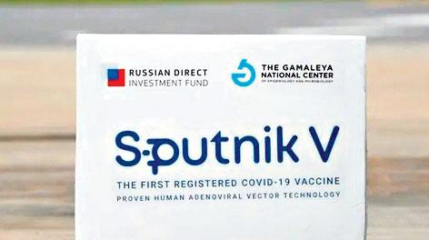 జూన్‌ రెండోవారంలో స్పుత్నిక్‌-వీ