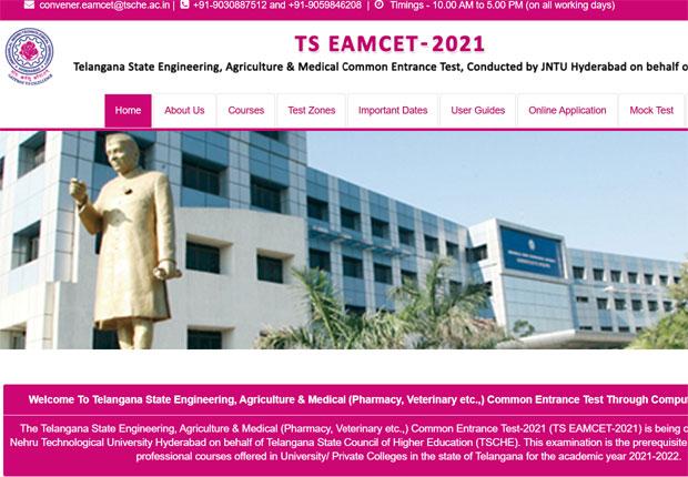 టీఎస్ ఎంసెట్ ద‌ర‌ఖాస్తు గ‌డువు పొడిగింపు