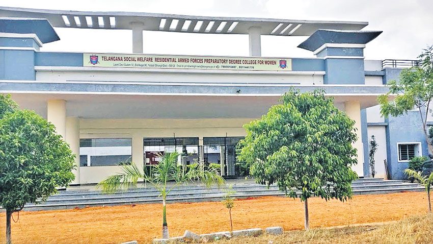‘ఆర్మ్‌డ్‌’ మహిళా డిగ్రీ కాలేజీలో ప్రవేశాలు