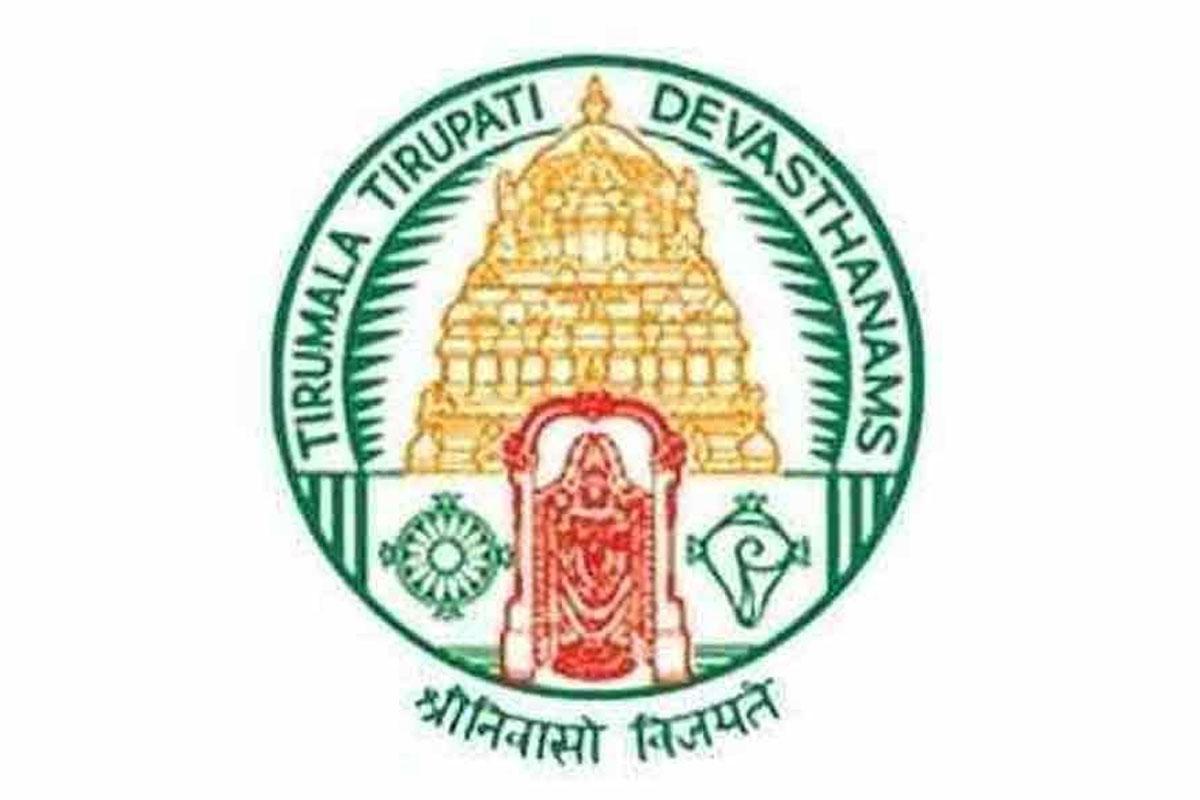 టీటీడీ బోర్డు సమావేశం ప్రారంభం