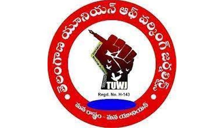 రాజ‌కీయాల‌ను మీడియాకు అంట‌గ‌ట్ట‌కండి : టీయూడ‌బ్ల్యూజే
