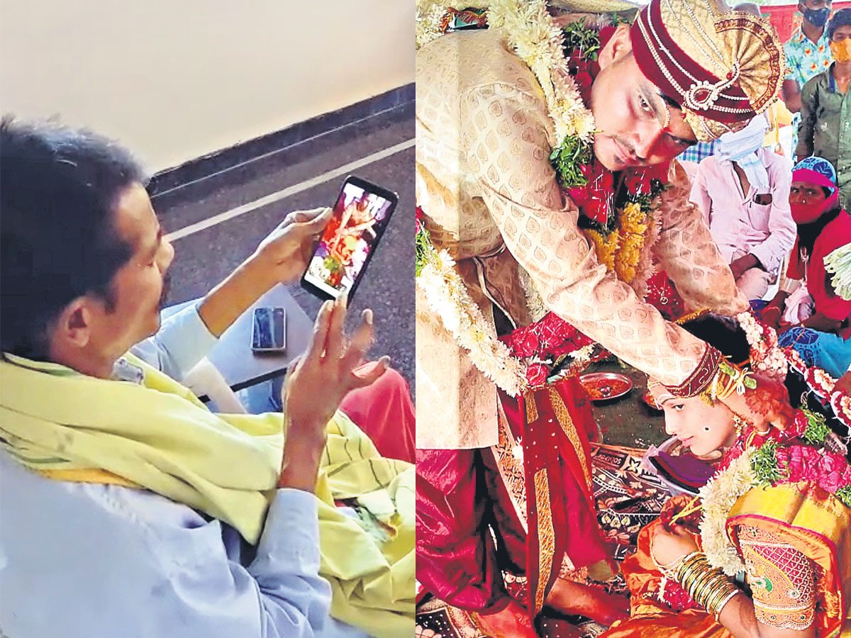 సెల్‌ఫోన్‌లో లగ్గం