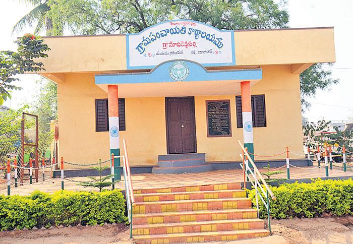 జీపీల ఖాతాల్లో ఎస్ఎఫ్సీ నిధులు